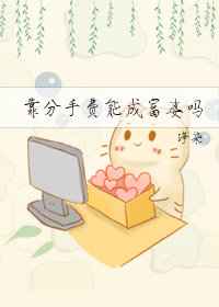 塞着阴珠去逛街的感觉