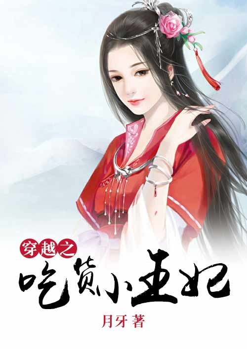 老扒夜夜春宵