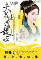 冯巩的老婆