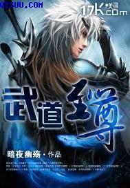 隐形守护者第十章