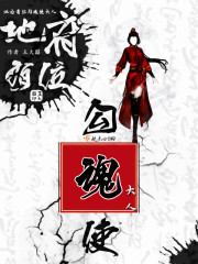 后坐体位