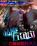 修真四万年下载