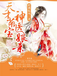 歪歪小说