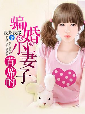 岳疯狂做爰过程大片免费