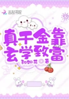 渔夫传奇