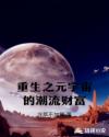 樱桃网站在线观看18