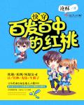 仓本c仔国产精品