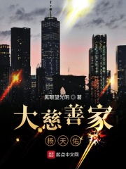 交换年轻夫妇