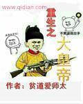 倾国倾城阿宝