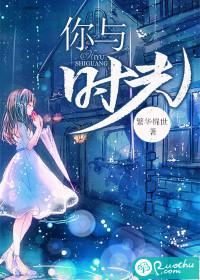 老版血滴子电影完整版