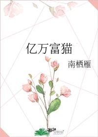 怡红影院永久免费手机版