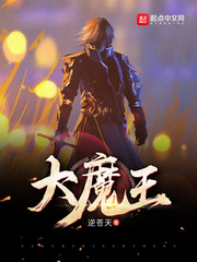 理想之城演员表