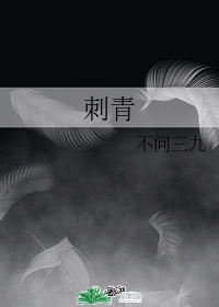 紧致嫩小被硕大撑开