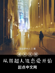 兽世种田:绝色兽夫狂宠妻