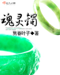 翘高办公桌趴跪惩罚