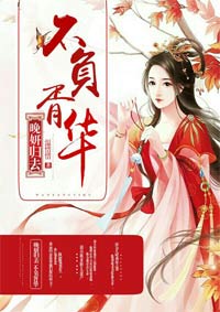 任宥纶个人资料