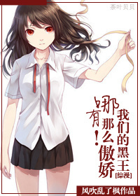 农民伯伯下乡妹完整版