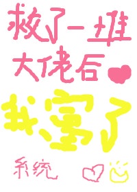 爱我不必太痴心