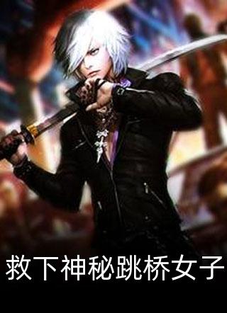 二婚不二全文免费阅读
