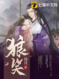老董戴若希欲仙欲死
