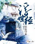 免费同志