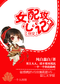 班长没带罩子让他玩儿了一天