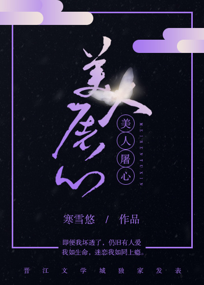 用双穴拯救世界