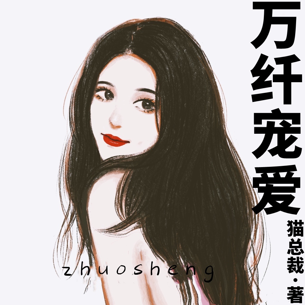 月明千里小说全文免费阅读