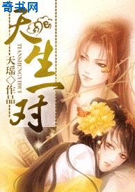 守望先锋dva全彩本子