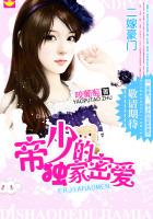 常州贵族学校