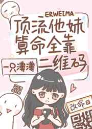 九尾狐狸
