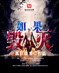 圣斗士冥王篇