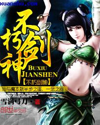香蕉app官网下载