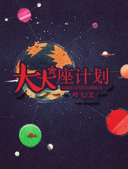 美国队长1在线观看