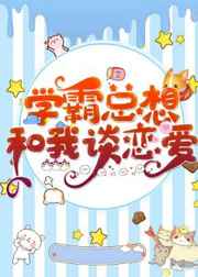 神秘老公惹不起