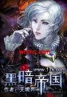 h4610在线播放