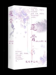 内衣办公室西瓜