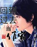 一乱二伦