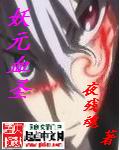 护士夏子的热情夏天