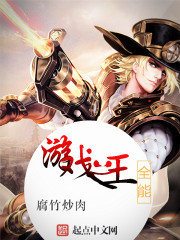 玉蒲团二之玉女心经