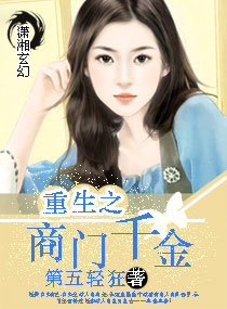 百鬼集