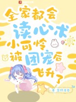 warrior这碗粥txt