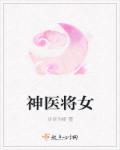 李采潭电影是不是真上