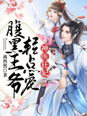 拯救天使