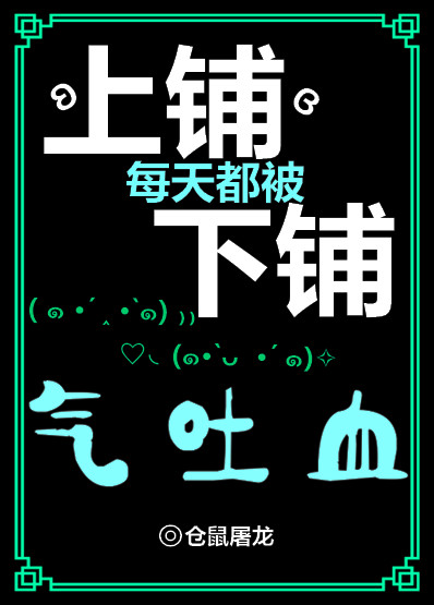 隔壁的邻居漫画免费阅读