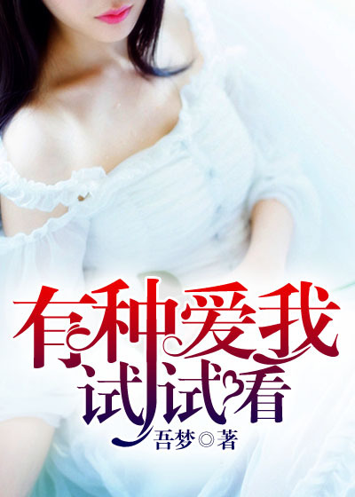 朋友的妻子3韩国2024