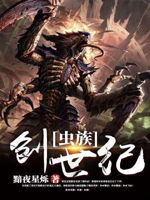 情海星空