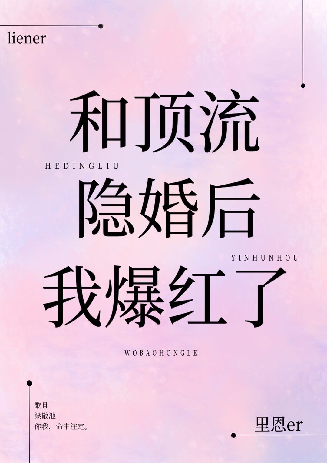 双世宠妃txt下载