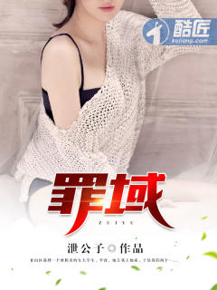 父与女晓雯明德第2部分