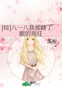郭襄传